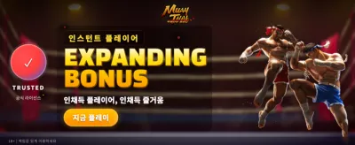 무에타이 챔피언의 강력한 승리