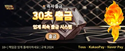 친구 초대 추천 보너스 promotional banner