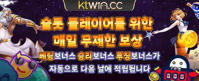 vbet79 특별 보너스 혜택 확인