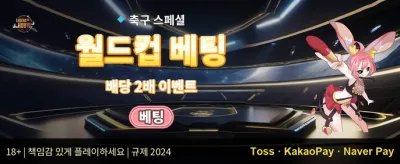 인기 슬롯 200회 무료 스핀 promotional banner